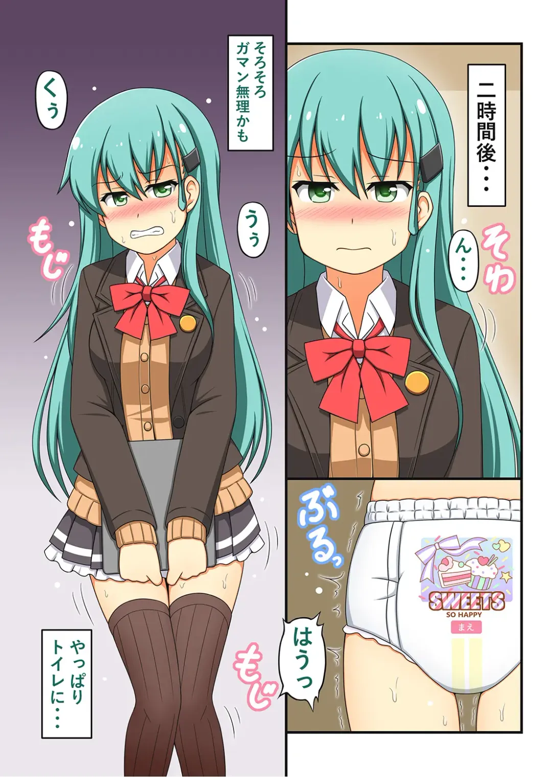 KanColle Omutsu Goudou Jo Fhentai - Page 17