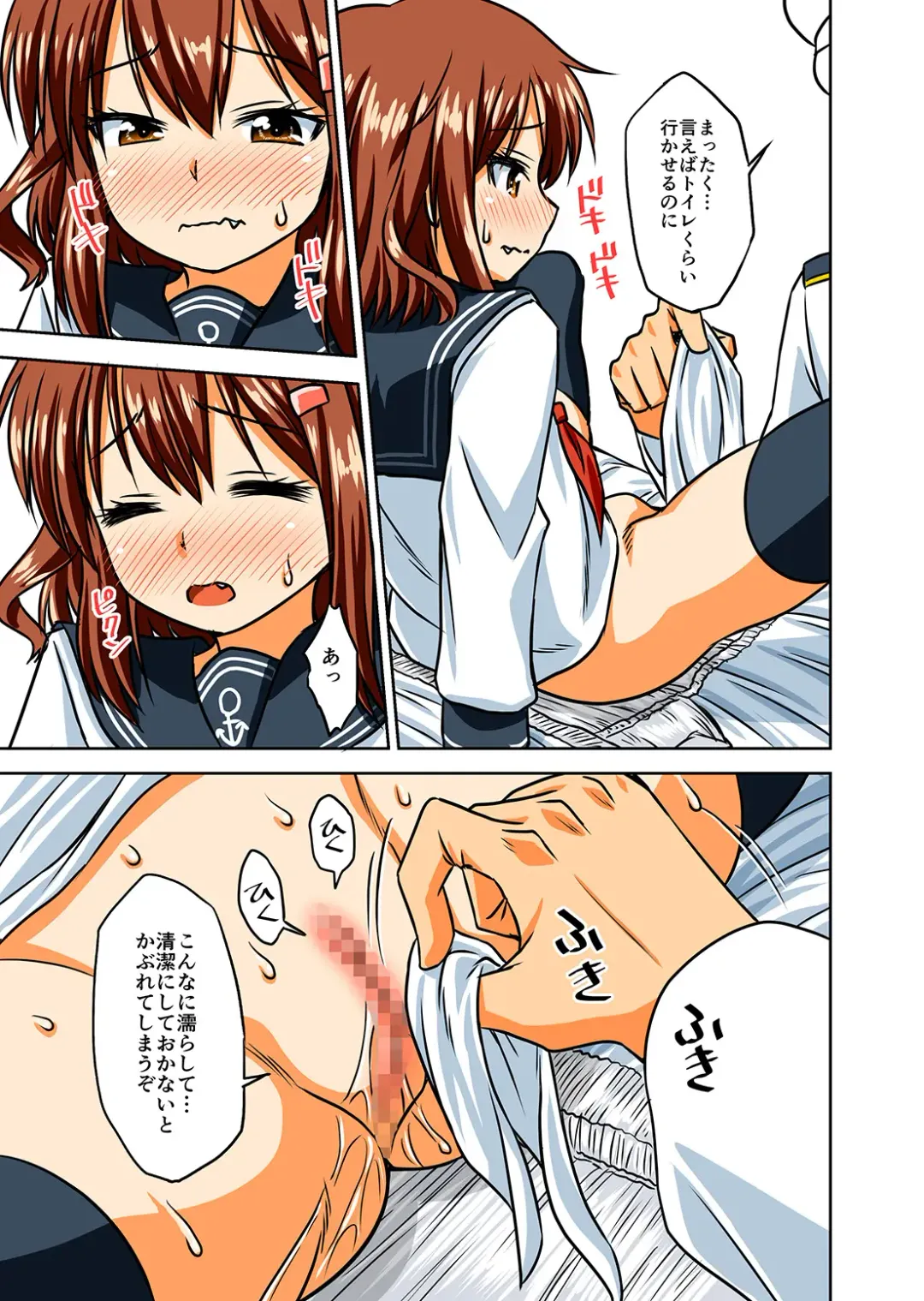 KanColle Omutsu Goudou Jo Fhentai - Page 29