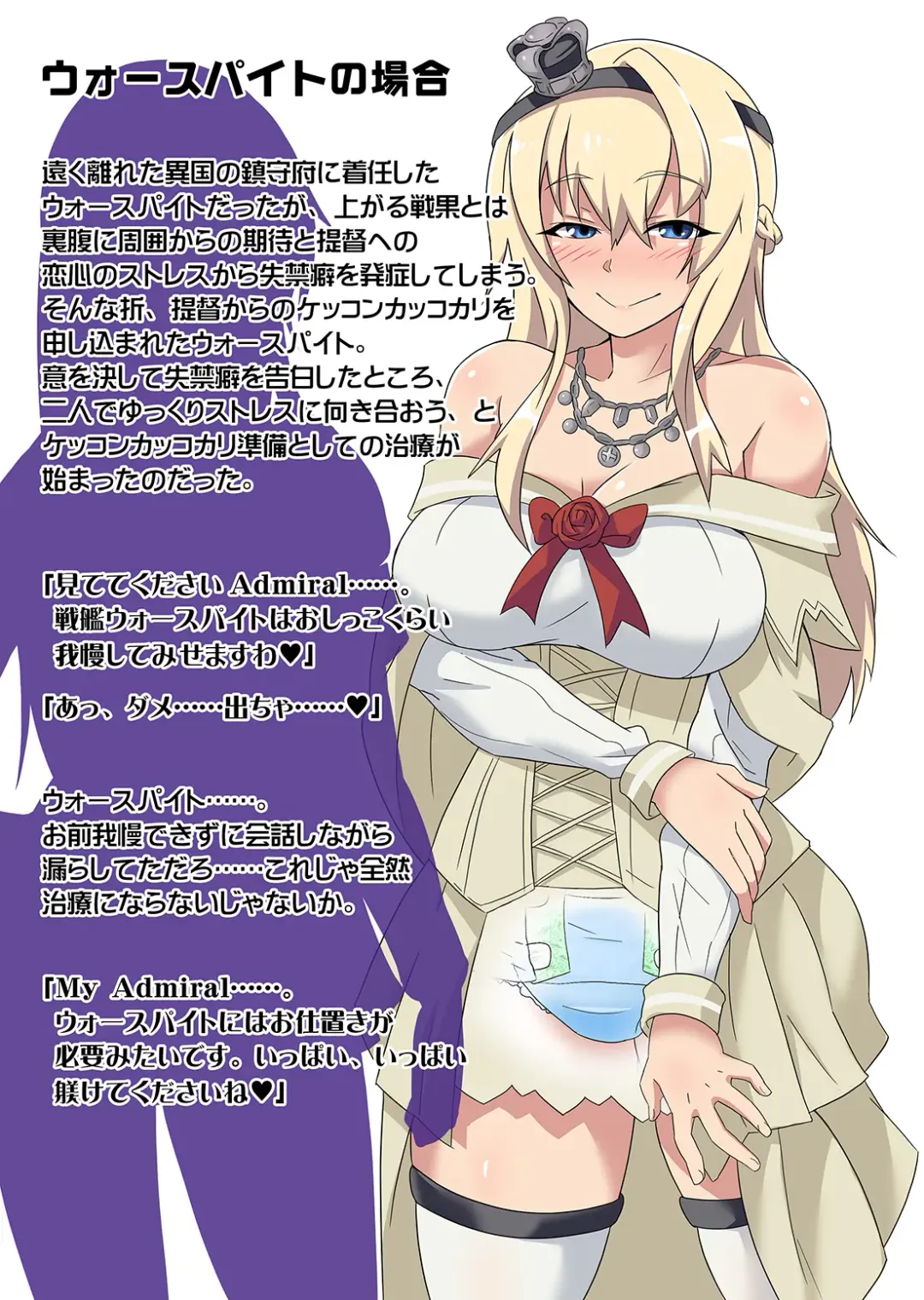 KanColle Omutsu Goudou Jo Fhentai - Page 37