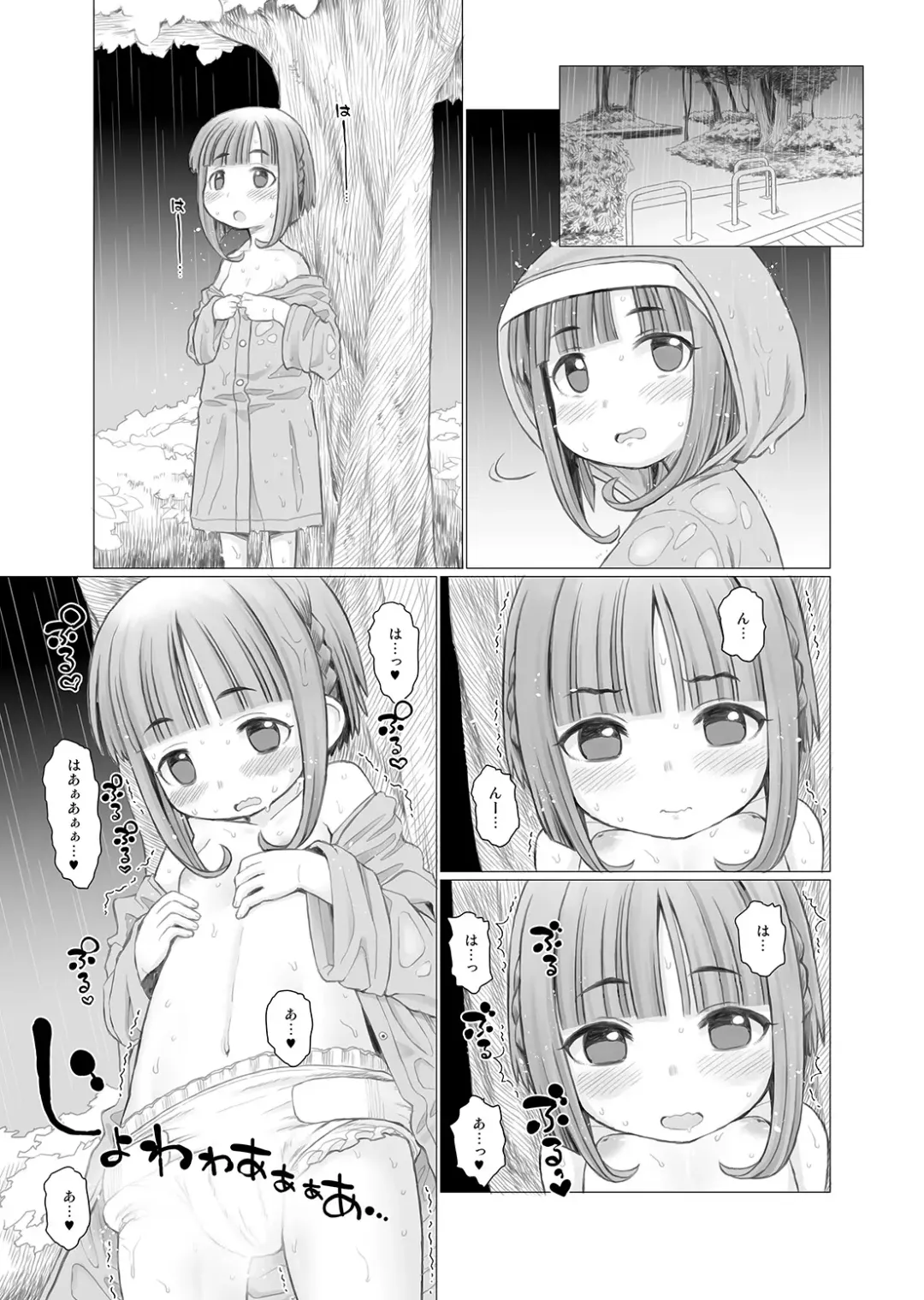 KanColle Omutsu Goudou Jo Fhentai - Page 41