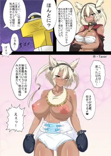 KanColle Omutsu Goudou Jo Fhentai - Page 11