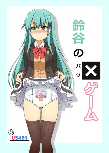 KanColle Omutsu Goudou Jo Fhentai - Page 14