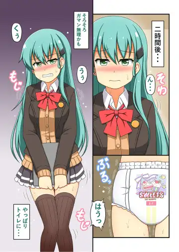 KanColle Omutsu Goudou Jo Fhentai - Page 17