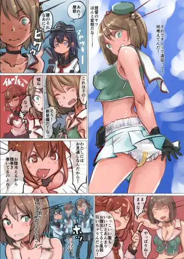 KanColle Omutsu Goudou Jo Fhentai - Page 32