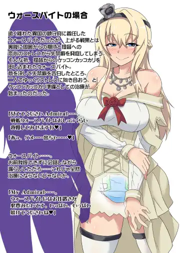 KanColle Omutsu Goudou Jo Fhentai - Page 37