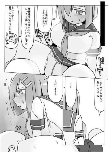 KanColle Omutsu Goudou Jo Fhentai - Page 44