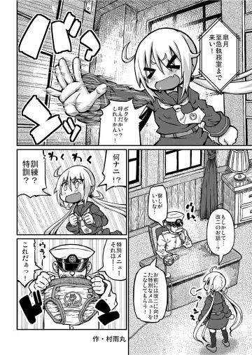 KanColle Omutsu Goudou Jo Fhentai - Page 47
