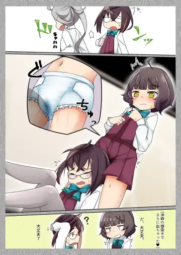 KanColle Omutsu Goudou Jo Fhentai - Page 9