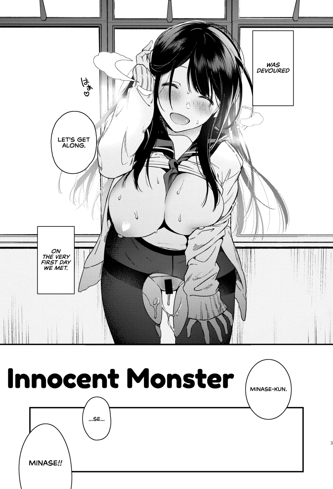 [Yuzushiko] Mujaki na Kaibutsu | Innocent Monster Fhentai - Page 5