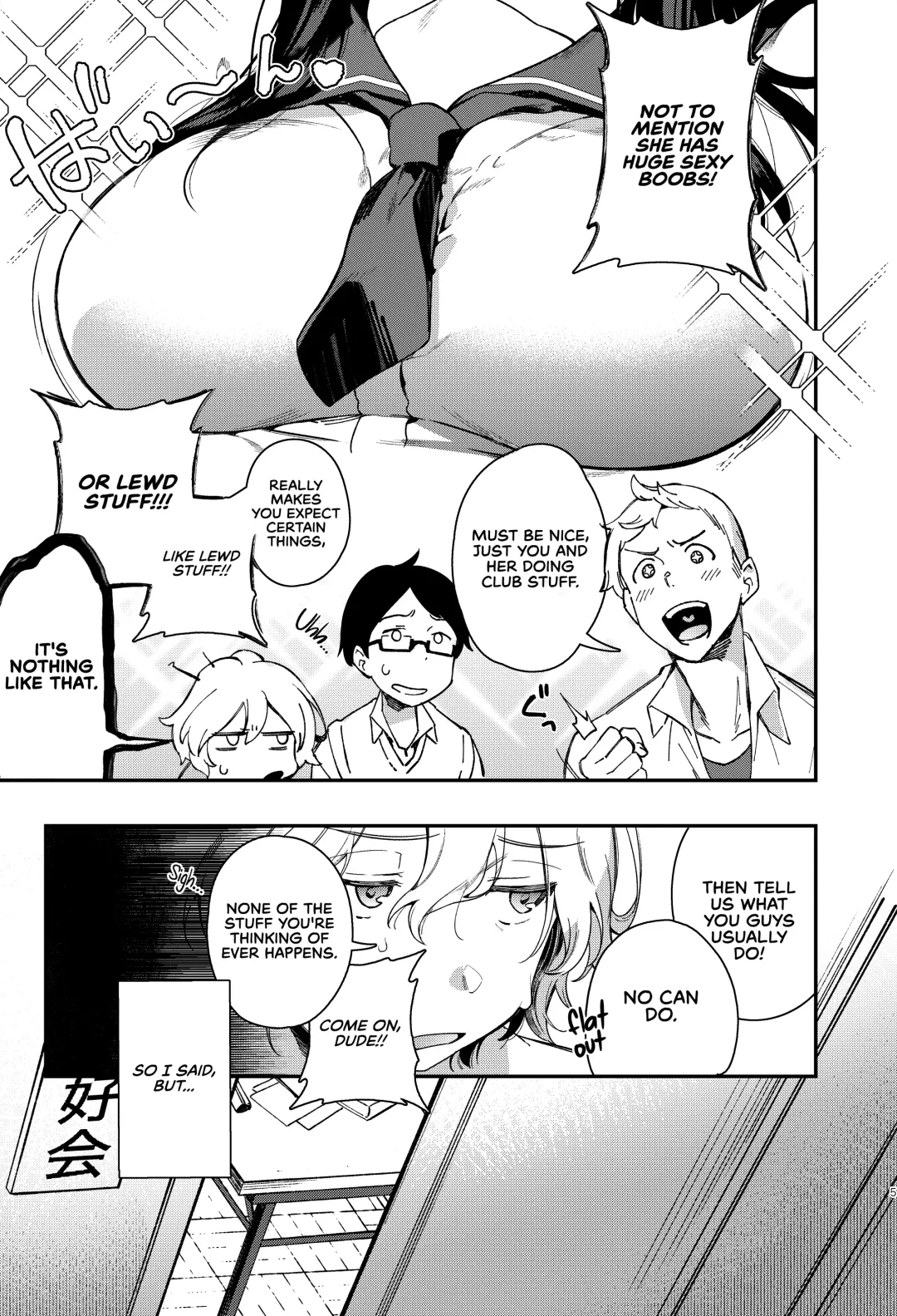 [Yuzushiko] Mujaki na Kaibutsu | Innocent Monster Fhentai - Page 7