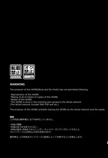 [Yuzushiko] Mujaki na Kaibutsu | Innocent Monster Fhentai - Page 21