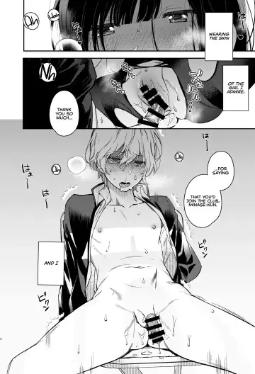 [Yuzushiko] Mujaki na Kaibutsu | Innocent Monster Fhentai - Page 4