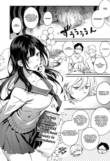 [Yuzushiko] Mujaki na Kaibutsu | Innocent Monster Fhentai - Page 6