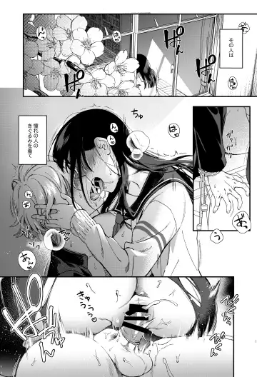 [Yuzushiko] Mujaki na Kaibutsu Fhentai - Page 2