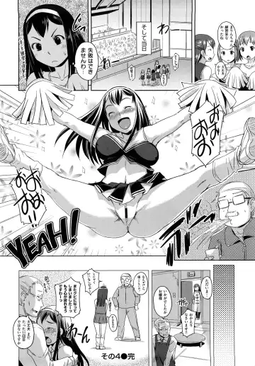 [Bosshi] ちゅ~ちゅ~ちぇり~ Fhentai - Page 133