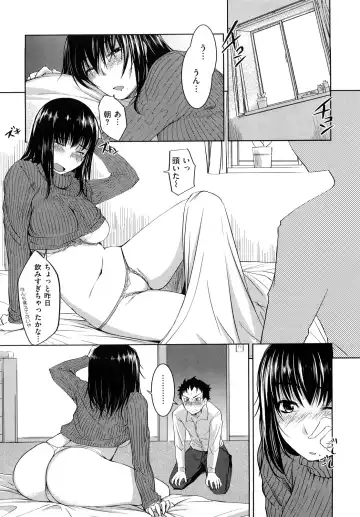 [Bosshi] ちゅ~ちゅ~ちぇり~ Fhentai - Page 154