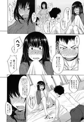 [Bosshi] ちゅ~ちゅ~ちぇり~ Fhentai - Page 157