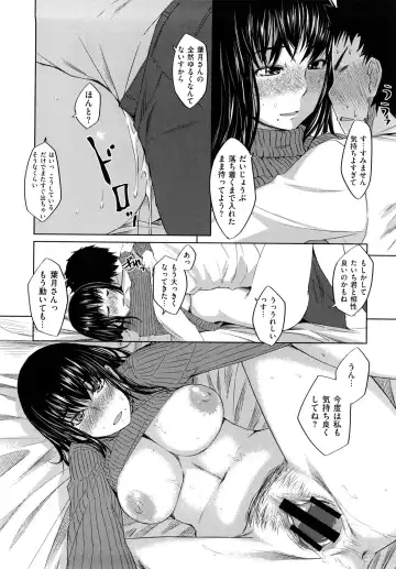 [Bosshi] ちゅ~ちゅ~ちぇり~ Fhentai - Page 171