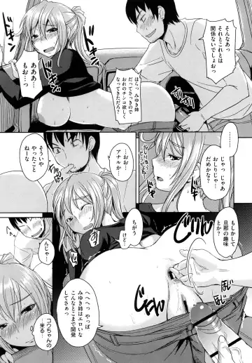 [Bosshi] ちゅ~ちゅ~ちぇり~ Fhentai - Page 48