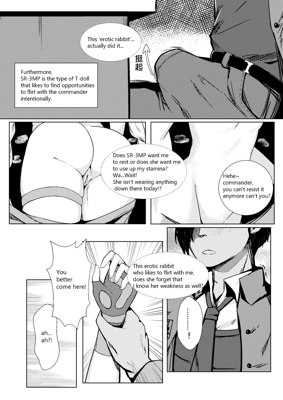 [Gmkj] Rest with SR-3MP Fhentai - Page 6