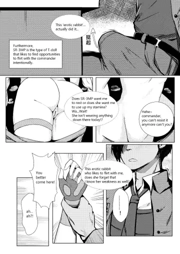 [Gmkj] Rest with SR-3MP Fhentai - Page 6
