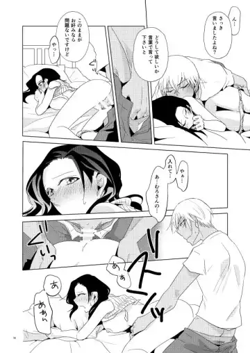 [Yui] Tama ni wa Neko no You ni Fhentai - Page 11