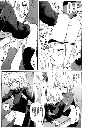 [Hidari Pory5n] Nikoichi Fhentai - Page 27