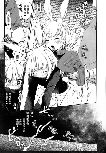 [Hidari Pory5n] Nikoichi Fhentai - Page 31