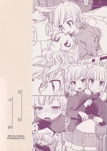 [Hidari Pory5n] Nikoichi Fhentai - Page 35