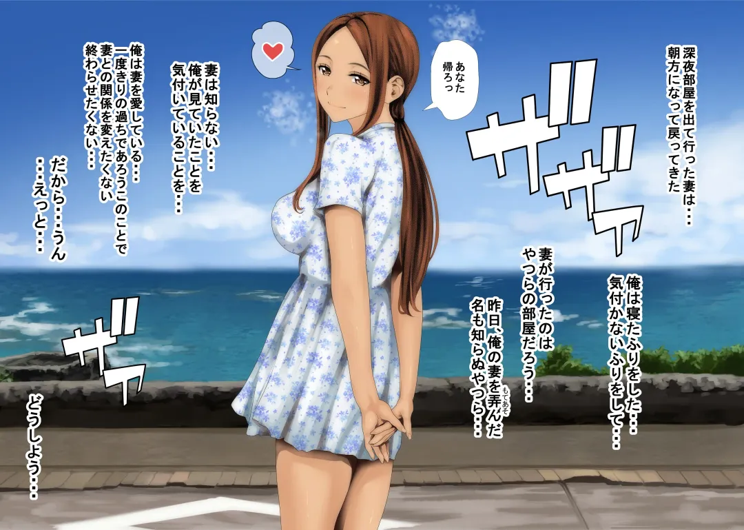 Ijirare Jouzu no Wakazuma-san (Karakai Jouzu no (Moto) Takagi-san) Fhentai - Page 37