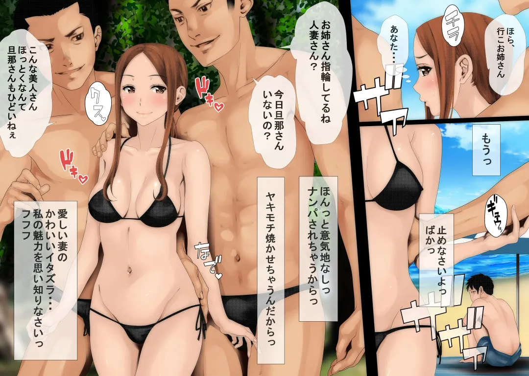 Ijirare Jouzu no Wakazuma-san (Karakai Jouzu no (Moto) Takagi-san) Fhentai - Page 5