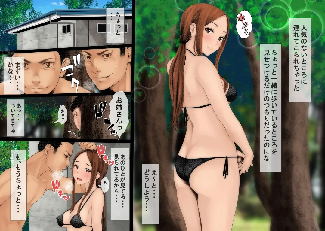 Ijirare Jouzu no Wakazuma-san (Karakai Jouzu no (Moto) Takagi-san) Fhentai - Page 6