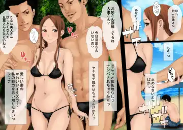 Ijirare Jouzu no Wakazuma-san (Karakai Jouzu no (Moto) Takagi-san) Fhentai - Page 5