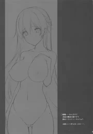 [Nemigi Tsukasa] Hishokan no Himitsu ~Enterprise wa Mita!!~ Fhentai - Page 20