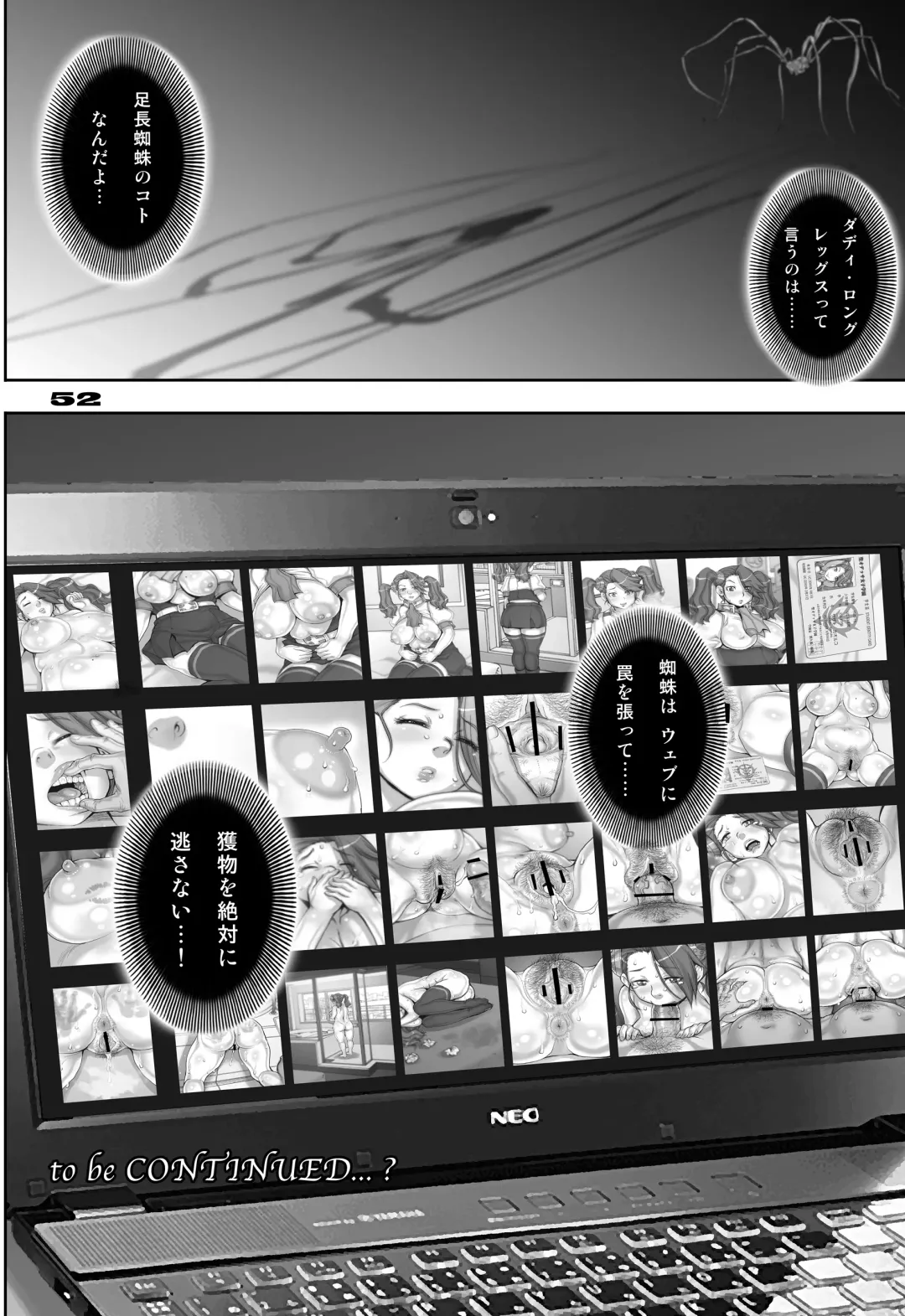 [Sengoku-kun] Daddy-Long-Legs Fhentai - Page 52