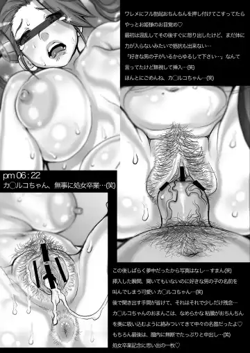 [Sengoku-kun] Daddy-Long-Legs Fhentai - Page 84