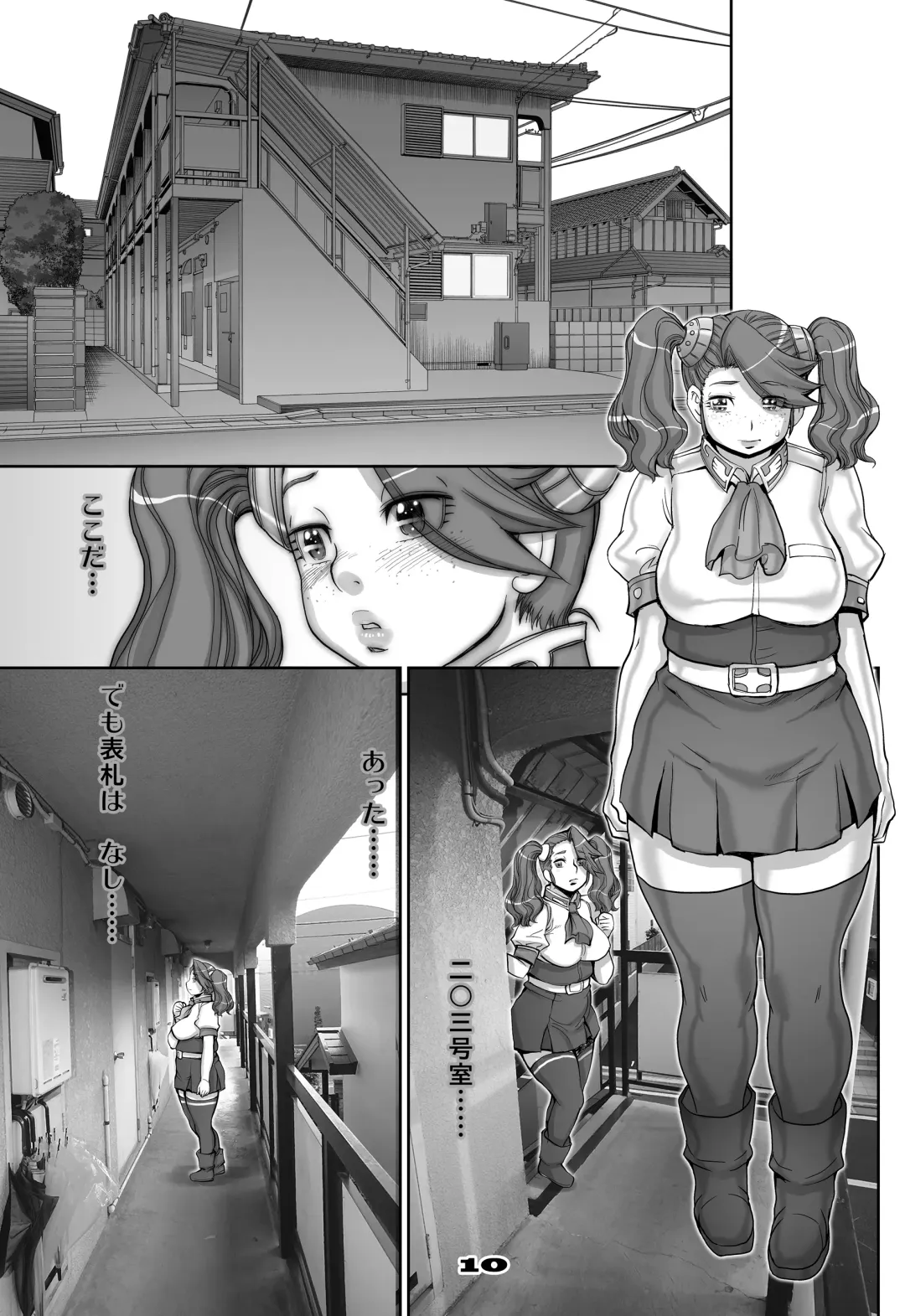 [Sengoku-kun] Daddy-Long-Legs #3 Fhentai - Page 10