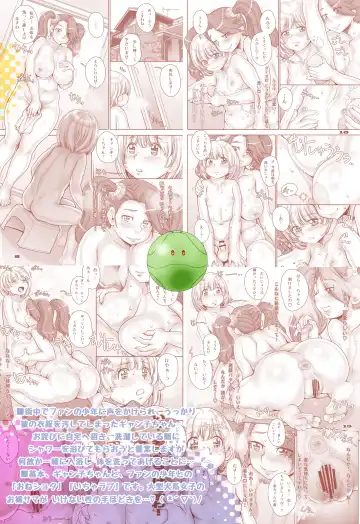 [Sengoku-kun] Gyanko no Yurikago - Gyan-ko's Cradle Fhentai - Page 30