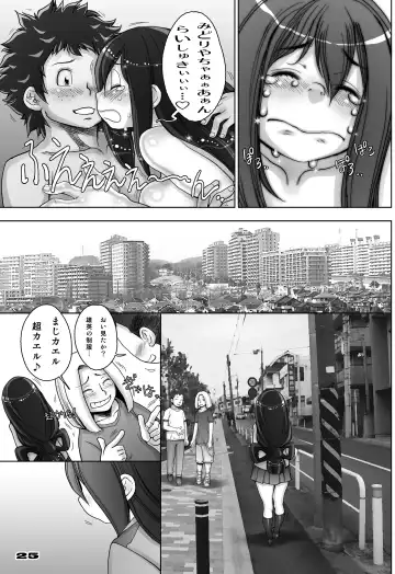 [Sengoku-kun] Kaeru desuga, nanika? 3 Fhentai - Page 25