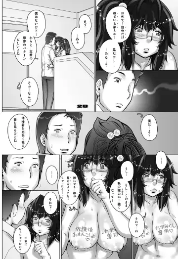 [Sengoku-kun] PreCool #3 ~Minai-san to Hadaka no Ou-sama~ Fhentai - Page 28