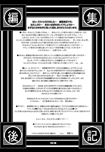 [Sengoku-kun] PreCool #3 ~Minai-san to Hadaka no Ou-sama~ Fhentai - Page 53