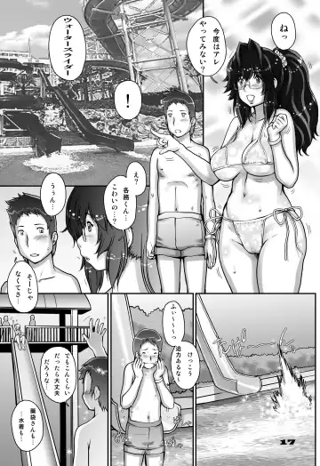 [Sengoku-kun] PreCool #2 ~Banana Fish Biyori no Minai-san~ Fhentai - Page 17