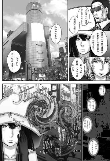 [Sengoku-kun] PreCool #2 ~Banana Fish Biyori no Minai-san~ Fhentai - Page 48