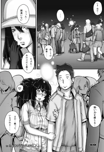 [Sengoku-kun] PreCool #2 ~Banana Fish Biyori no Minai-san~ Fhentai - Page 50