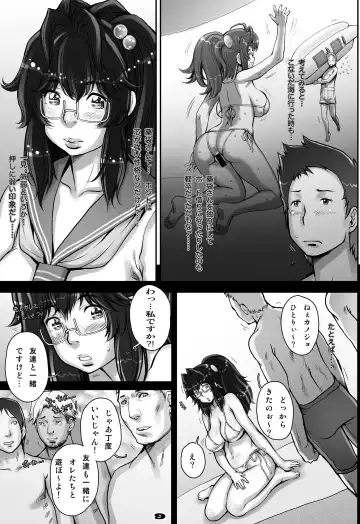 [Sengoku-kun] PreCool #2 ~Banana Fish Biyori no Minai-san~ Fhentai - Page 9