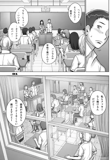 [Sengoku-kun] PreCool #5 ~Minai-san to Hajimete no Osanpo~ Fhentai - Page 31
