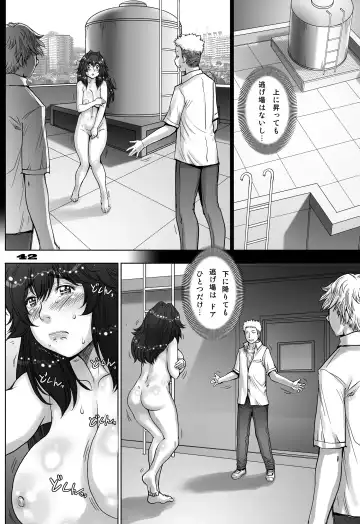 [Sengoku-kun] PreCool #5 ~Minai-san to Hajimete no Osanpo~ Fhentai - Page 42