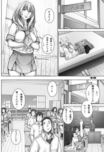 [Sengoku-kun] PreCool #5 ~Minai-san to Hajimete no Osanpo~ Fhentai - Page 46