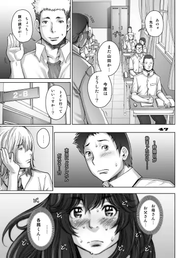 [Sengoku-kun] PreCool #5 ~Minai-san to Hajimete no Osanpo~ Fhentai - Page 47