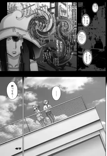 [Sengoku-kun] PreCool #4 ~ Minai-san to Goat Sheep Effect ~ Fhentai - Page 44